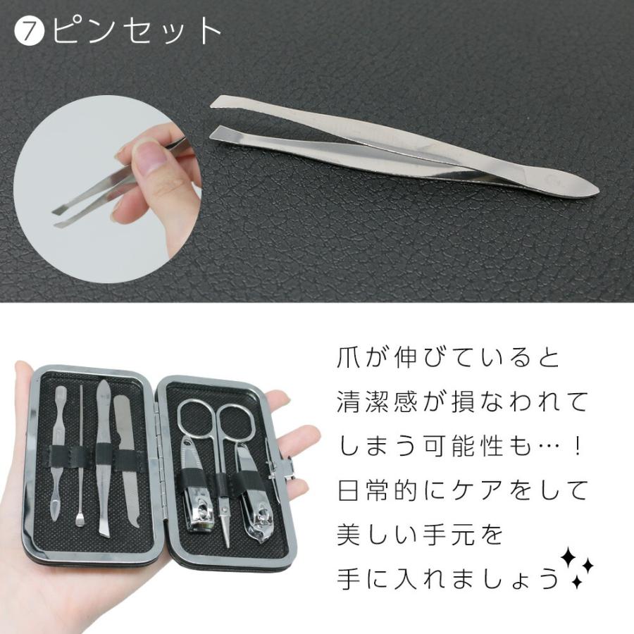 mitas お盆も出荷中 ネイルケアセット 爪切りセット エチケットセット