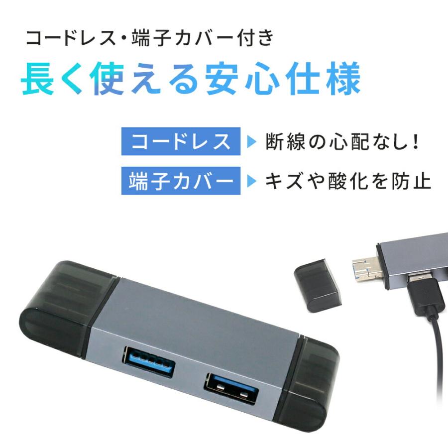 mitas Type-C カードリーダー 6in1 USB タイプc microUSB usb3.0 usb