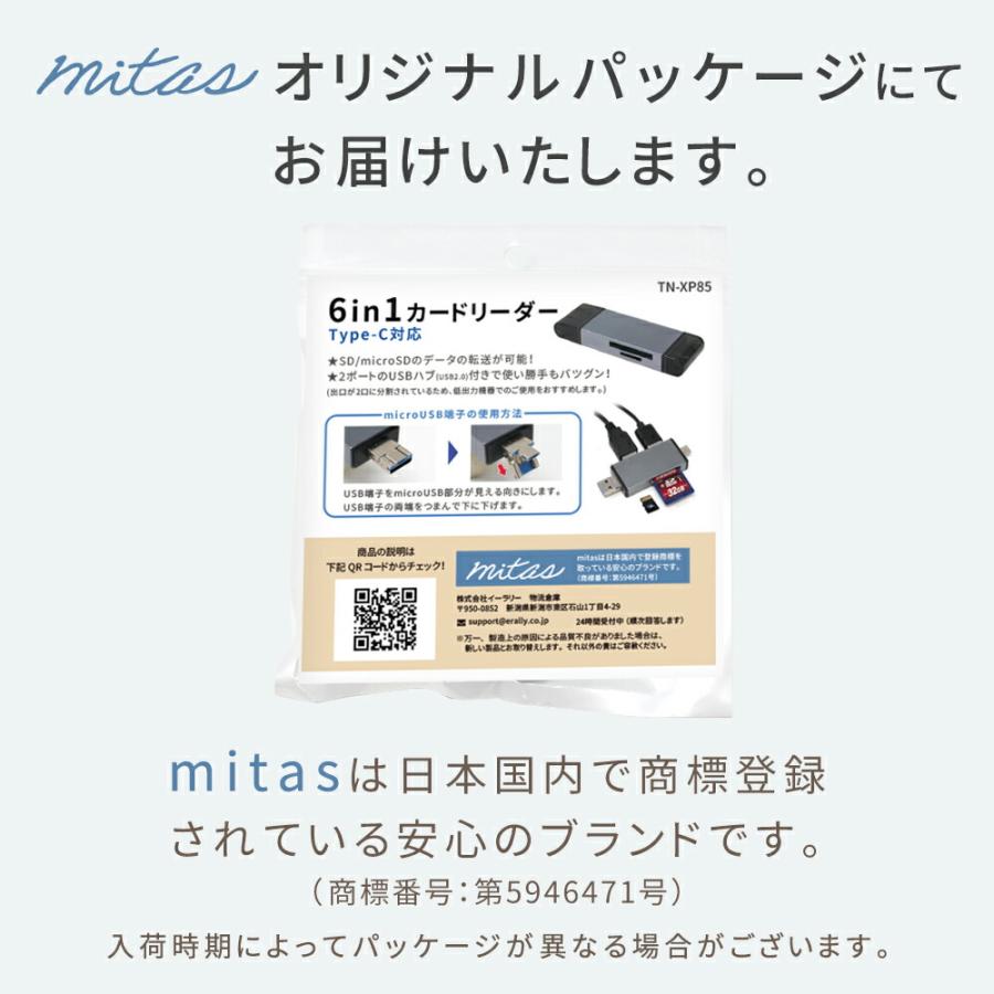 mitas Type-C カードリーダー 6in1 USB タイプc microUSB usb3.0 mitas Type-C カードリーダー 6in1 USB タイプc microUSB usb3.0