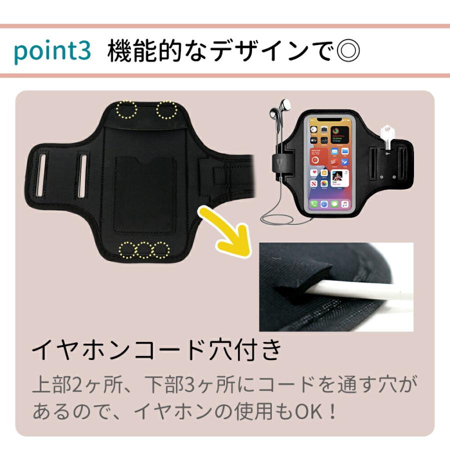 スマホ アームポーチ 反射テープ付き 腕用 スマホホルダー アーム