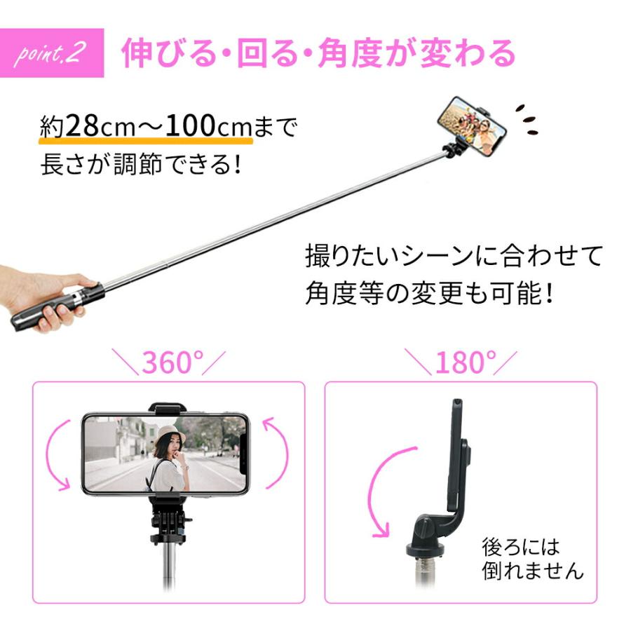 mitas セルカ棒 三脚 自撮り棒 ワイヤレス Bluetooth リモコン付き 6