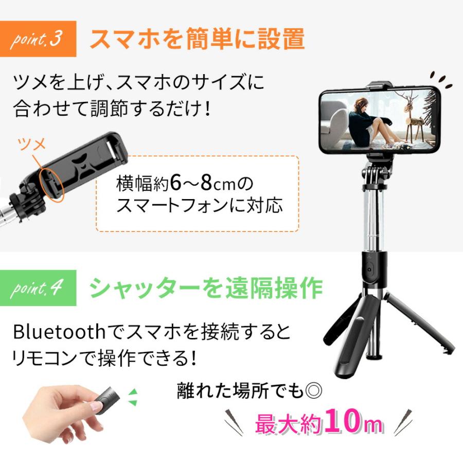 mitas セルカ棒 三脚 自撮り棒 ワイヤレス Bluetooth リモコン付き 6