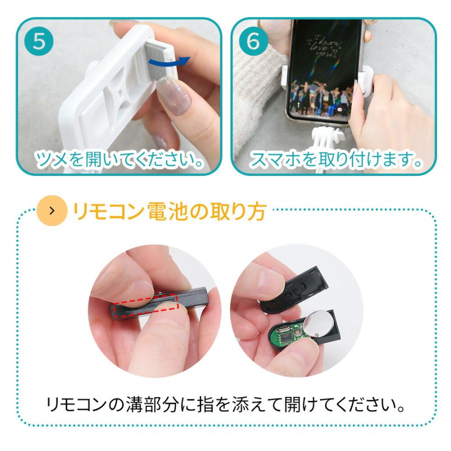 mitas セルカ棒 三脚 自撮り棒 ワイヤレス Bluetooth リモコン付き 6