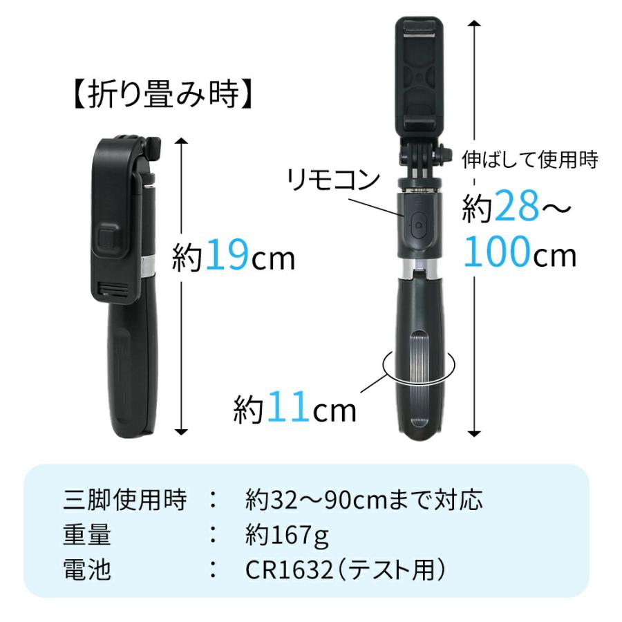mitas セルカ棒 三脚 自撮り棒 ワイヤレス Bluetooth リモコン付き 6