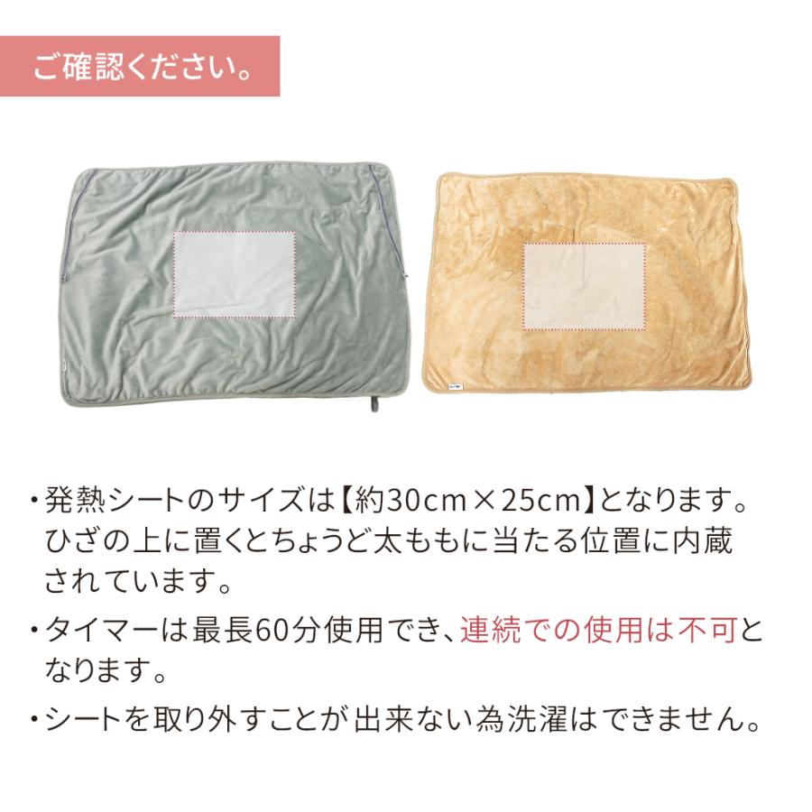電気毛布 ひざ掛けusb タイマー付き 3段階温度調節 ブランケット