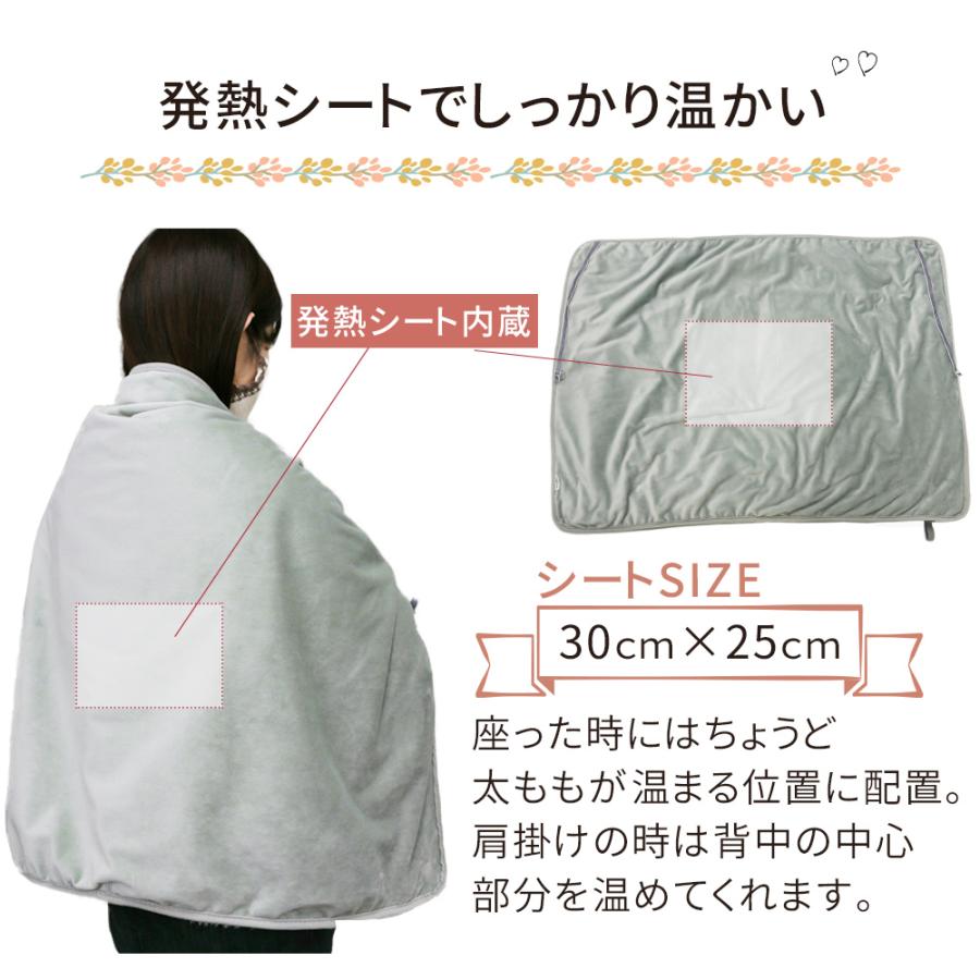 電気毛布 ひざ掛けusb タイマー付き 3段階温度調節 ブランケット
