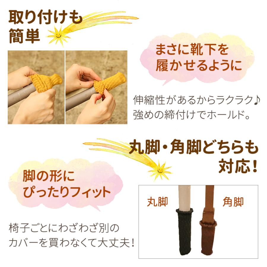 2022秋冬新作 チェアソックス 脱げない 16個 4席分 椅子 脚 カバー セット 足カバー フローリング 傷防止 キズ防止 防音 床保護 ずれ防止 椅子脚カバー blaccoded.com 2022秋冬新作 チェアソックス 脱げない 16個 4席分 椅子 脚 カバー セット 足カバー フローリング 傷防止 キズ防止 防音 床保護 ずれ防止 椅子脚カバー blaccoded.com