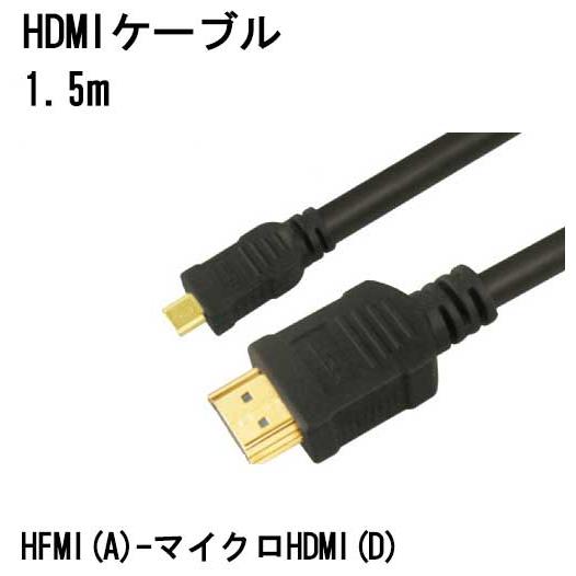 映像用ケーブル MILEL AD1 USB HDMI Amazon.co.jp: MILEL AD1 ミレル Car TV Mate Proカーテレビ