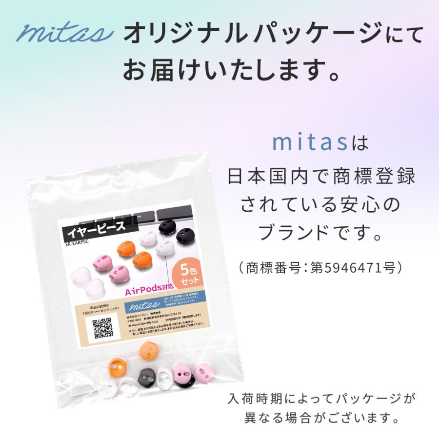 Air Pods Pro2 購入保証書・未使用付属イヤーピース・ケーブル付