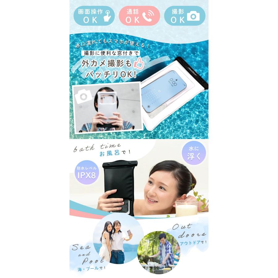 防水ケース スマホ iPX8 防水カバー 海 貴重品 スマホカバー iPhone iPhone13 スマホケース  ケース プール お風呂 mitas ポイント消化 |  | 05