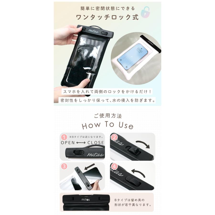 防水ケース スマホ iPX8 防水カバー 海 貴重品 スマホカバー iPhone iPhone13 スマホケース  ケース プール お風呂 mitas ポイント消化 |  | 06