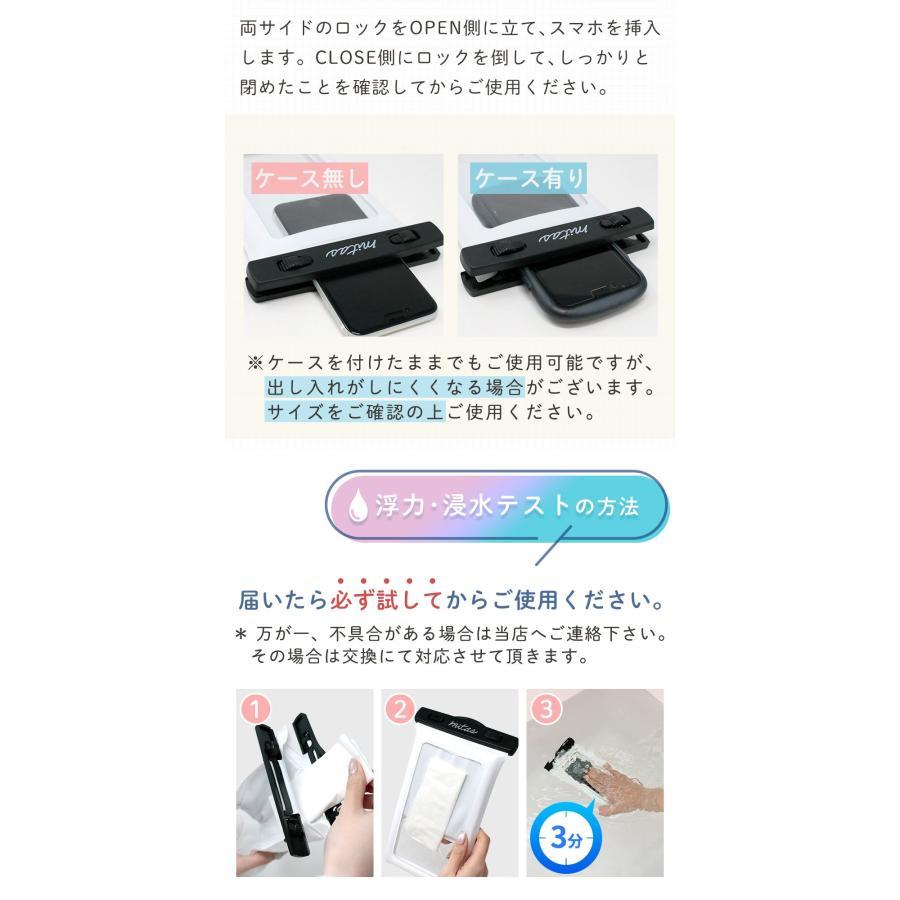 防水ケース スマホ iPX8 防水カバー 海 貴重品 スマホカバー iPhone iPhone13 スマホケース  ケース プール お風呂 mitas ポイント消化 |  | 07
