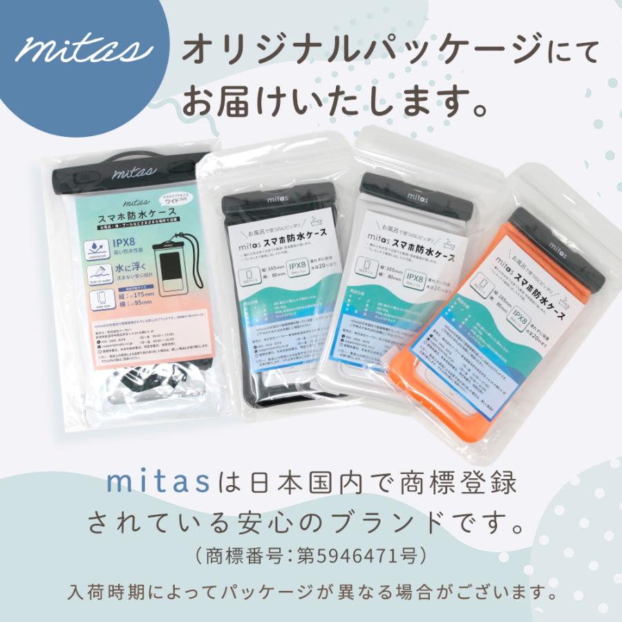 防水ケース スマホ iPX8 防水カバー 海 貴重品 スマホカバー iPhone iPhone13 スマホケース  ケース プール お風呂 mitas ポイント消化 |  | 12