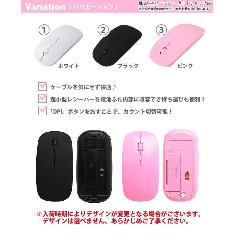 ワイヤレスマウス 光学式マウス ワイヤレス 光学式 カウント切り替え マウス 小型 無線マウス 電源 単4 3ボタン Er Ms1b 694 Mitas 通販 Yahoo ショッピング