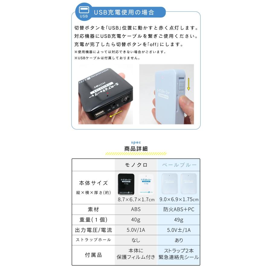 乾電池式 モバイルバッテリー 充電器 2個セット ケーブル付き 電池式 スマホ 防災グッズ LEDライト mitas ポイント消化 | mitas | 08