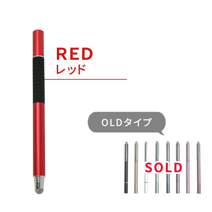 タッチペン スマホ iPad iPhone android iOS 対応 操作 細い