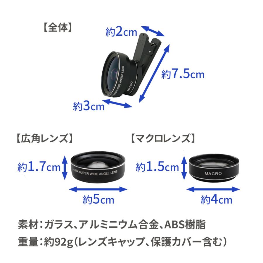 セルカレンズ 自撮りレンズ レンズ 2点セット 0.45X 12.5X 自撮り スマホ クリップ式 クリップ 広角 マクロ  ワイド 広域 スマートフォン iPhone android｜oobikiyaking｜11