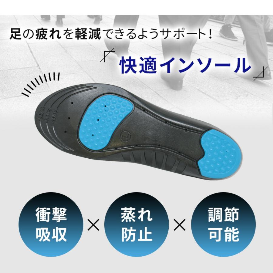 mitas 衝撃吸収インソール 疲れにくい 左右セット 快適 衝撃吸収ゲル
