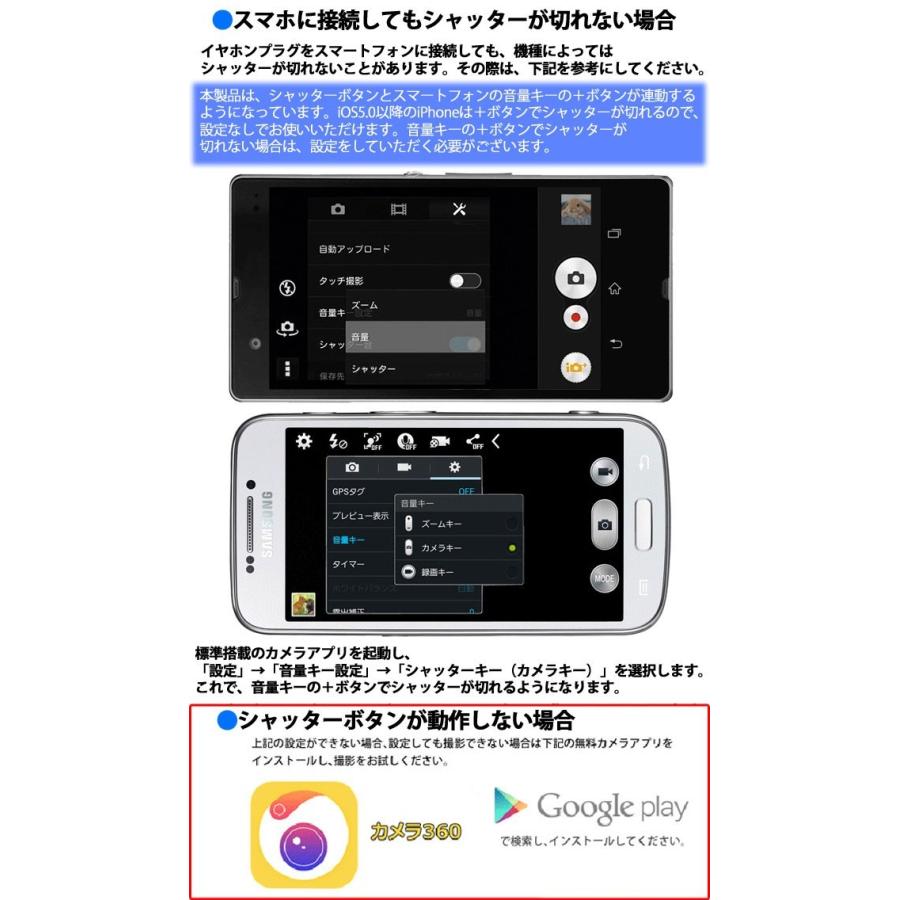 セルカ棒　イヤホンジャック Amazon | Cable take pole じどり棒 セルフィースティック グリップ