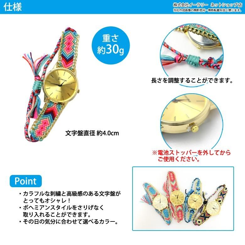 mitas ミサンガウォッチ 腕時計 可愛い レディース ミサンガ腕時計