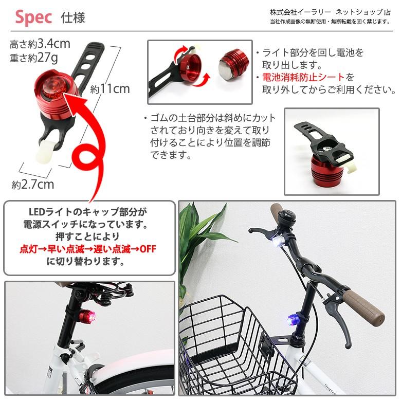mitas 点滅ライト LED点滅ライト 自転車ライト 補助 LED 点滅 mitas 点滅ライト LED点滅ライト 自転車ライト 補助 LED 点滅