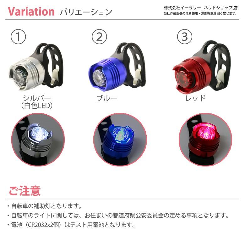 点滅ライト LED点滅ライト 自転車ライト 補助 LED 点滅 ライト LEDライト 自転車 ウォーキング セーフティライト 小型ライト｜ER-SBLED｜oobikiyaking｜04