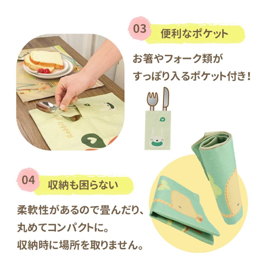 ランチョンマット 子供用 選べる 2枚セット ポケット付き 北欧 リネン