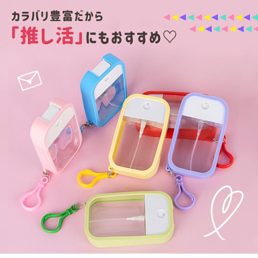 スプレーボトル 選べるおまけ付き 2個 詰め替え用ボトル カード スプレーボトル 選べるおまけ付き 2個 詰め替え用ボトル カード