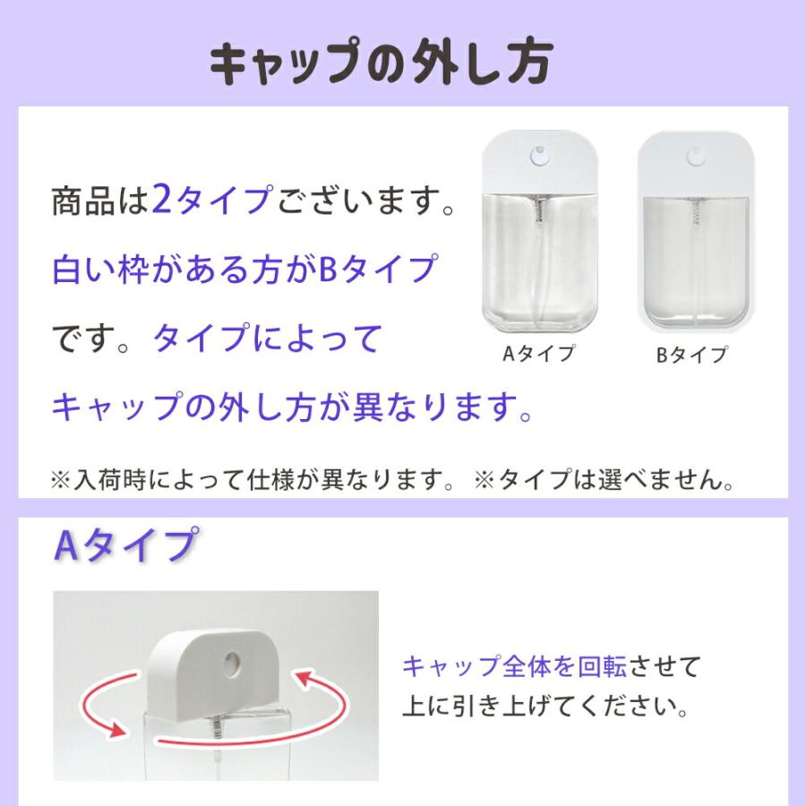 スプレーボトル 選べるおまけ付き 2個 詰め替え用ボトル カード スプレーボトル 選べるおまけ付き 2個 詰め替え用ボトル カード