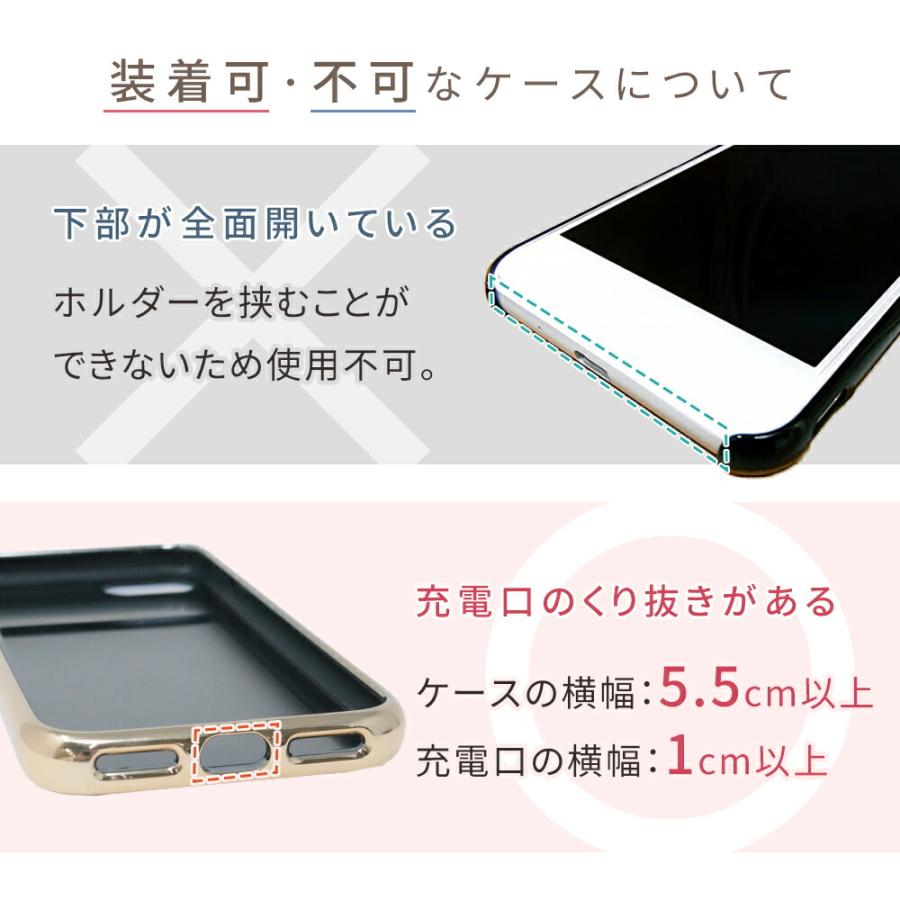 スマホ ストラップホルダー 単品 全機種対応 携帯ストラップ スマホ 肩掛け ショルダーストラップ ネックストラップ 肩紐 ストラップ 長さ調節 首掛け MILASIC｜oobikiyaking｜07