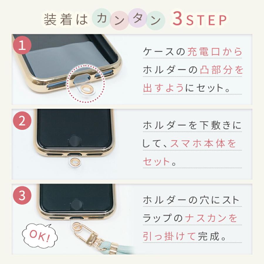 スマホ ストラップホルダー 単品 全機種対応 携帯ストラップ スマホ 肩掛け ショルダーストラップ ネックストラップ 肩紐 ストラップ 長さ調節 首掛け MILASIC｜oobikiyaking｜08