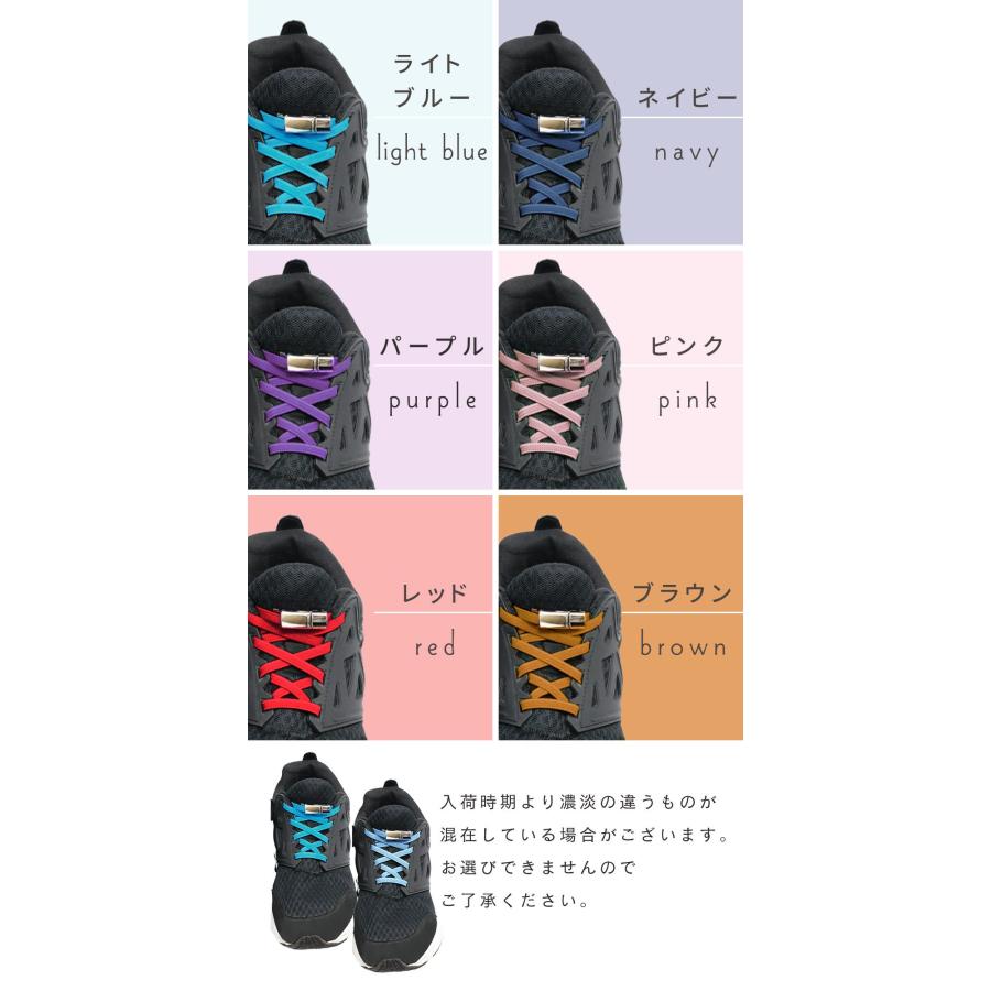 結ばない靴紐 2+1足セット 選べる2色 靴ひも 子供用 大人用 マグネット