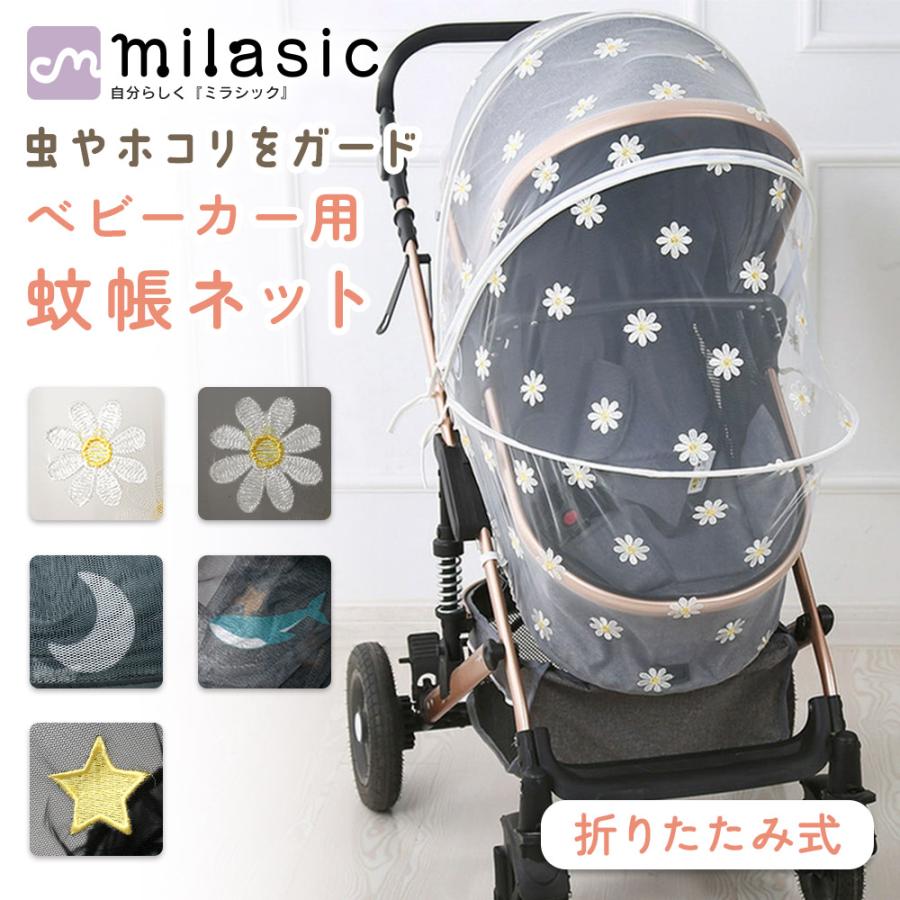 nana 様用ページ graphpaper グラフペーパー シリコン ポプリン 七分袖 スモック