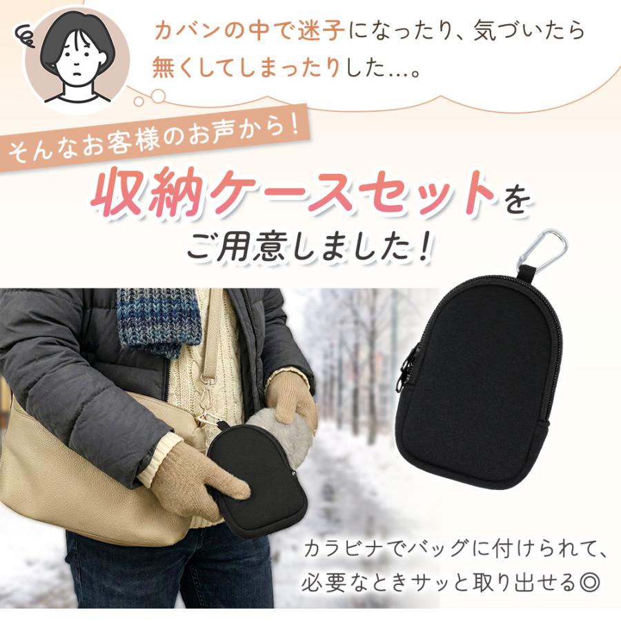 収納袋ケース付き イヤーマフ 耳当て 耳あて 選べる3サイズ 防寒