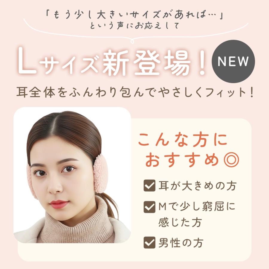 収納袋ケース付き イヤーマフ 耳当て 耳あて 選べる3サイズ 防寒