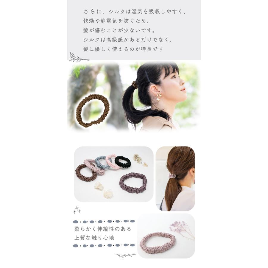 上質ヘアゴムセット 4点セット mitas 【処分セール】ヘアゴム シルク 100% 選べる2色セット 高級感