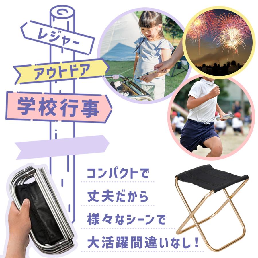 処分セール】折り畳み 折りたたみ 椅子 チェア 選べる2個セット 収納袋