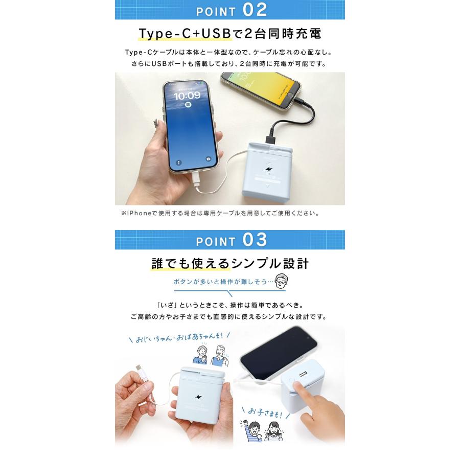 乾電池式 モバイルバッテリー 単3電池8本 4本対応 充電器 Type-C USB 2