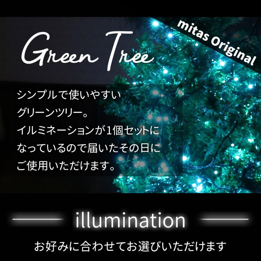 超可爱の Mitas クリスマスツリー プレゼント付き 1cm イルミネーション セット Led 100球 ストレートライト 10m クリスマス ツリー ライト 黒線 組立式 Xmas Wantannas Go Id