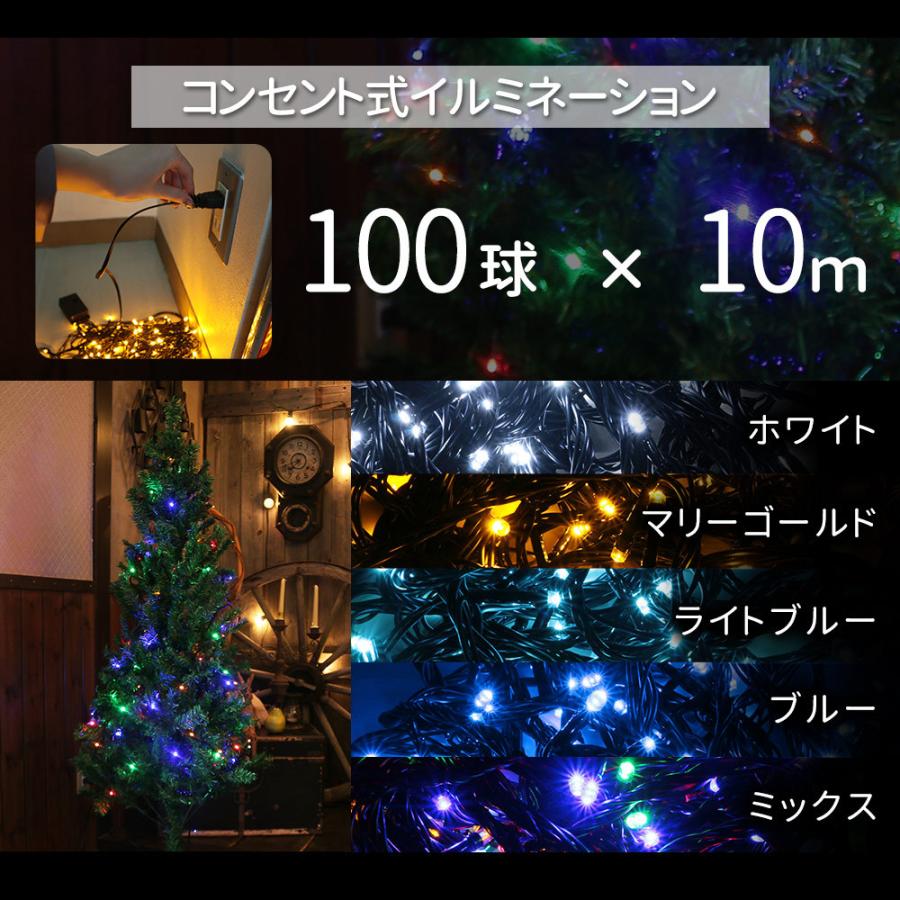 超可爱の Mitas クリスマスツリー プレゼント付き 1cm イルミネーション セット Led 100球 ストレートライト 10m クリスマス ツリー ライト 黒線 組立式 Xmas Wantannas Go Id