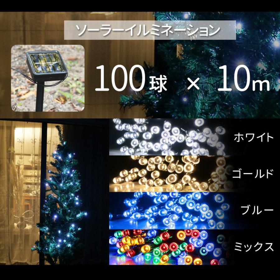 超可爱の Mitas クリスマスツリー プレゼント付き 1cm イルミネーション セット Led 100球 ストレートライト 10m クリスマス ツリー ライト 黒線 組立式 Xmas Wantannas Go Id