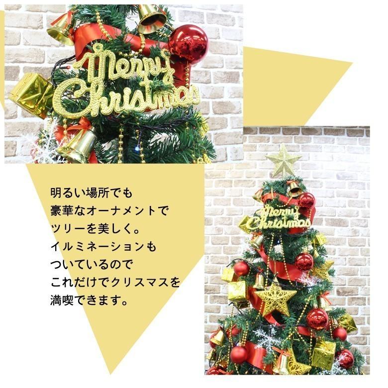 Natsuki　180cmクリスマスツリー Natsuki 180cmクリスマスツリー Natsuki 180cmクリスマスツリー