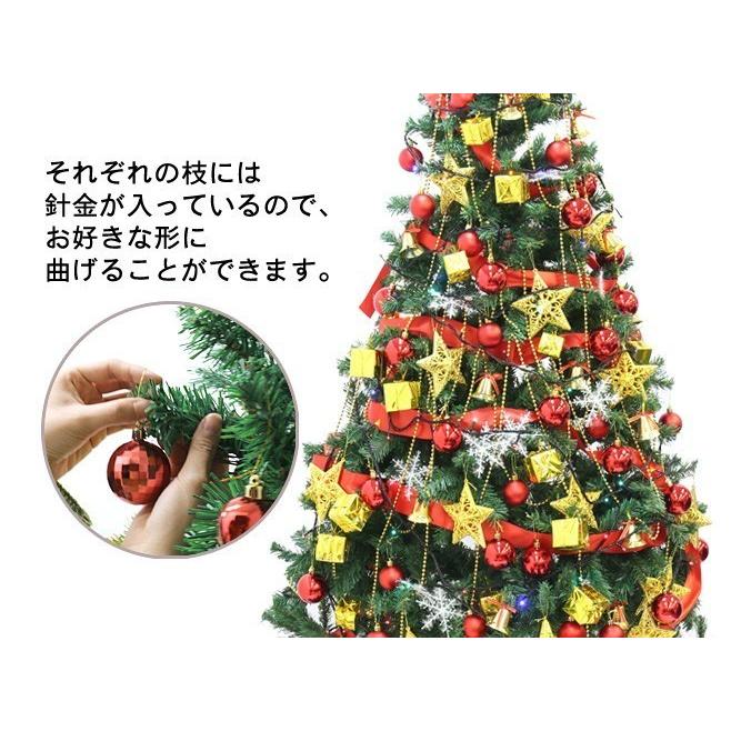 mitas クリスマスツリー メガセット 180cm イルミネーション LED 200球