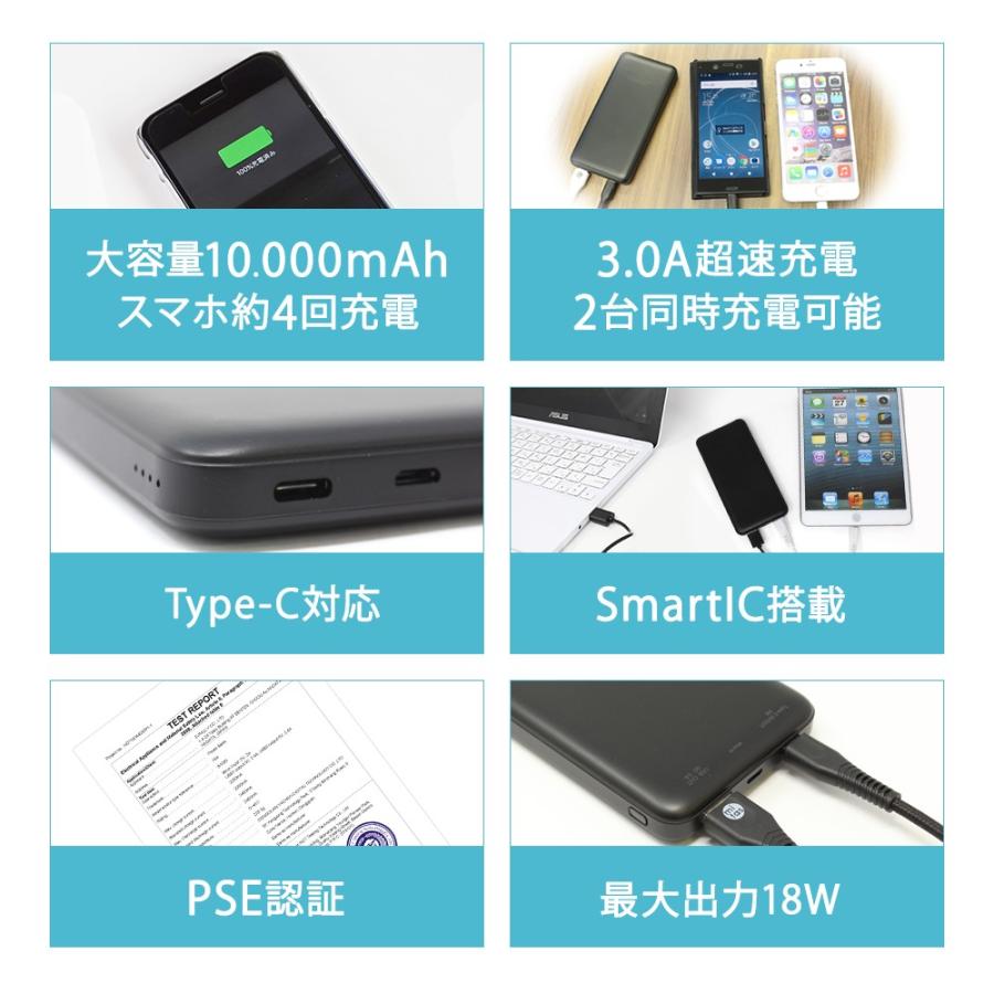 10000mah モバイルバッテリー モバイルバッテリー 大容量 10000mAh 急速充電 軽量 薄型 3