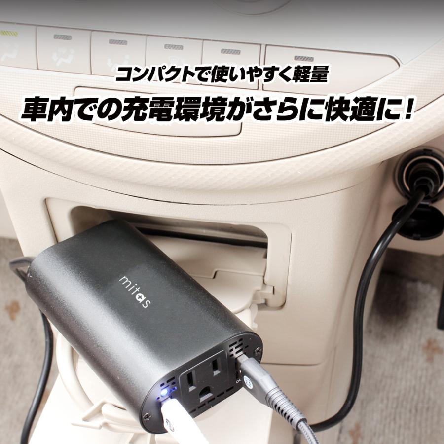 カーインバーター シガーソケット コンセント 12v車 100v 150w 電源 充電器 防災 Mset 1725 Mitas 通販 Yahoo ショッピング