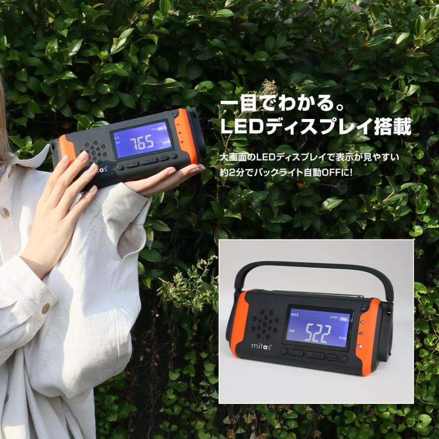 プレゼント付き！ 大容量 手回し ソーラー モバイルバッテリー 防災