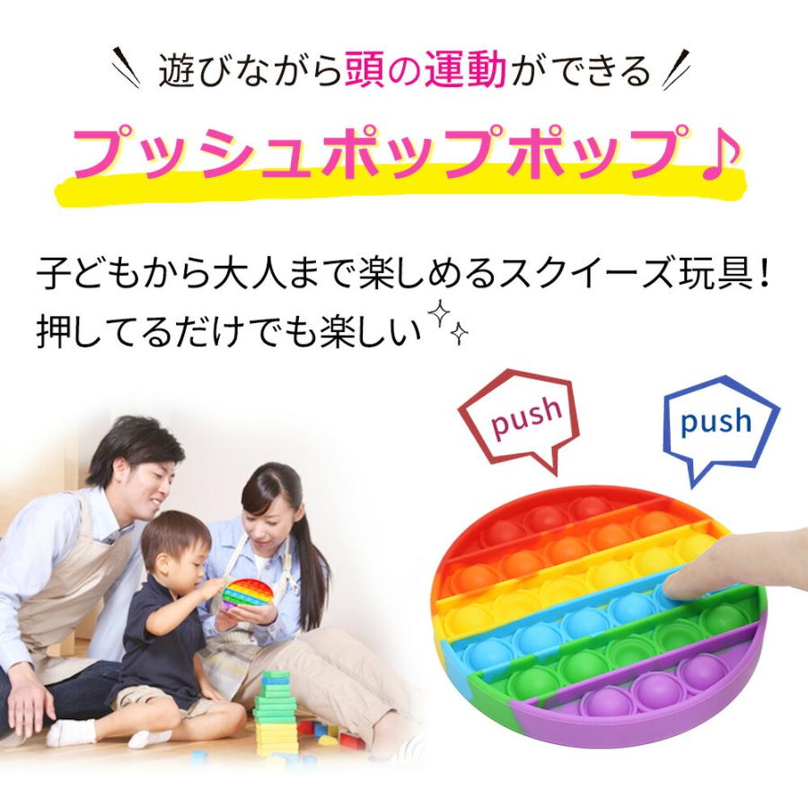 mitas プッシュポップポップ 知育 玩具 欧米 大流行 大人気 プッシュ