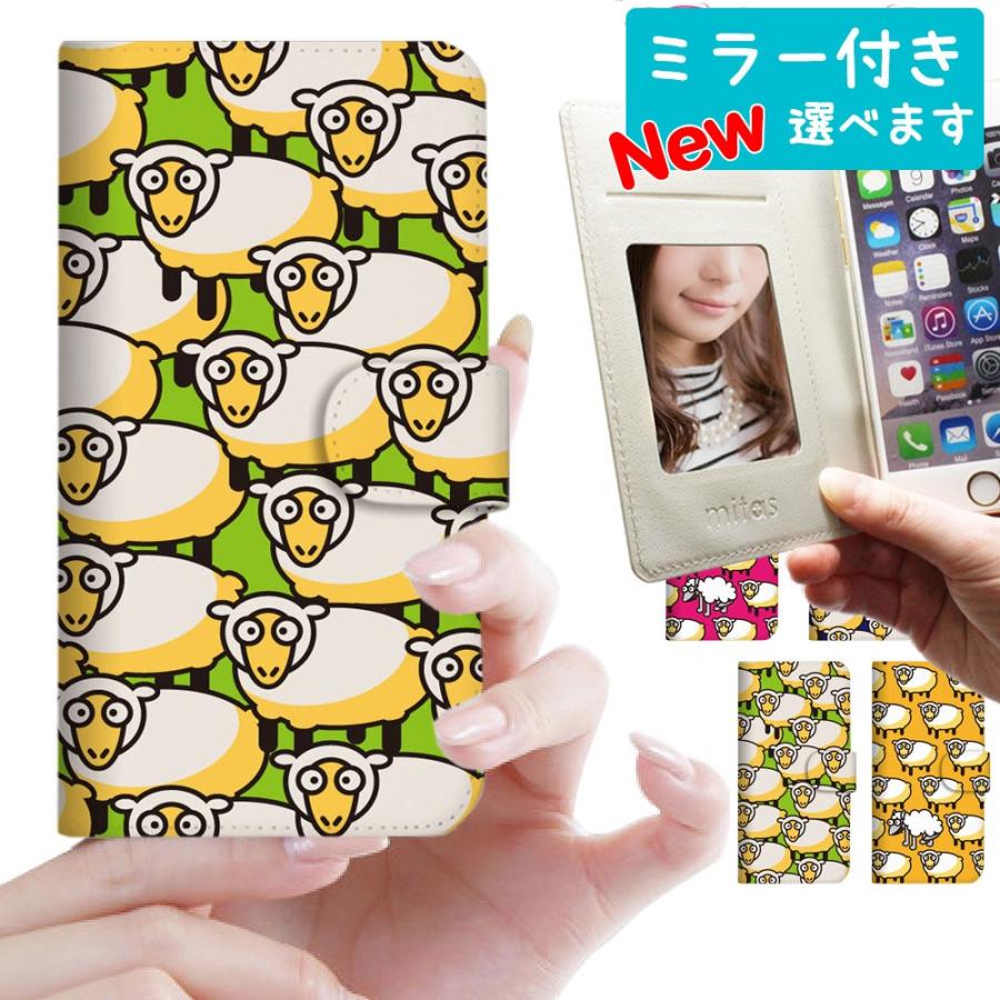 スマホケース 手帳型 多機種対応 ベルトなし ベルトあり Iphone12 11 Pro Max Xs Xr 8 7 Mitas Mset Nb ひつじ柄 Mitas 通販 Paypayモール