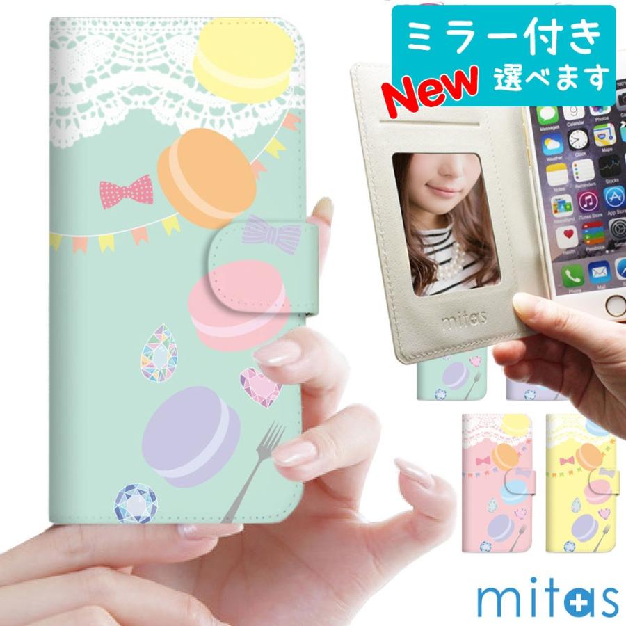 スマホケース 手帳型 全機種対応 ベルトなし ベルトあり Iphone 11 Pro Max Xs Max Xr 8 Mitas Mset Nb マカロン イラスト かわいい Mitas 通販 Paypayモール