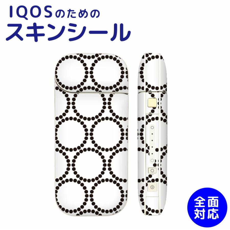 Iqosのための スキンシール 全面 2 4 2 4plus 両対応 シール ステッカー フルセット 電子タバコ Mset Iqcp 和 和柄 伝統 着物 輪鹿の子 Mitas 通販 Paypayモール
